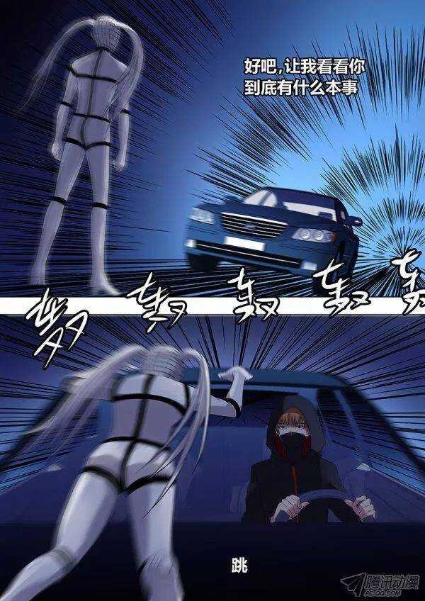 108：山路车战