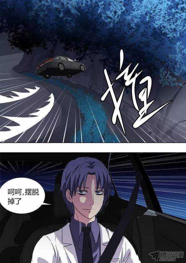 108：山路车战