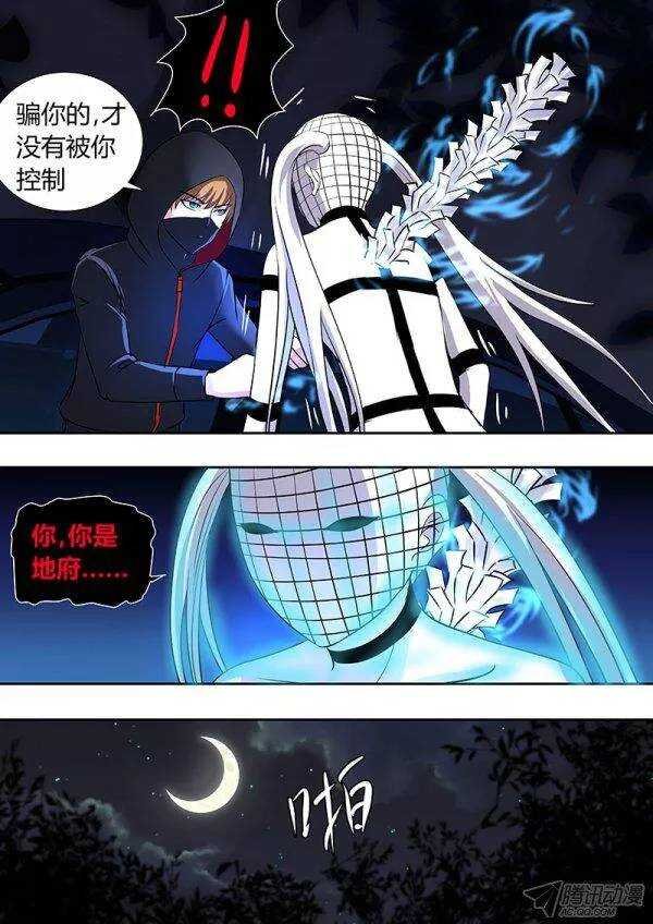 108：山路车战