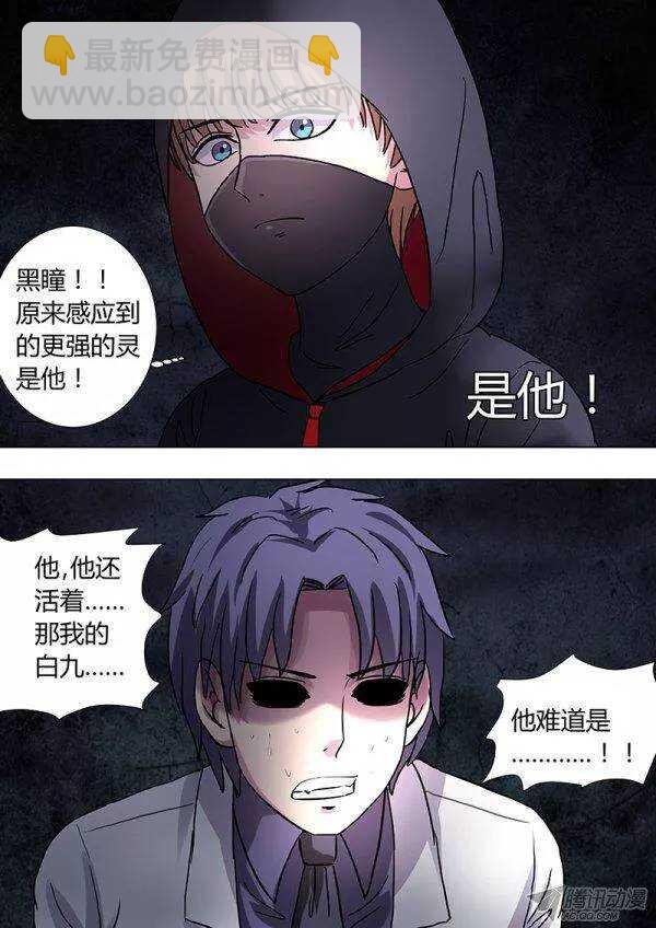 109：墓园