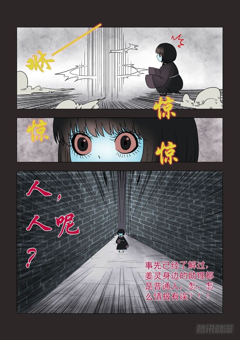 011：裸爆