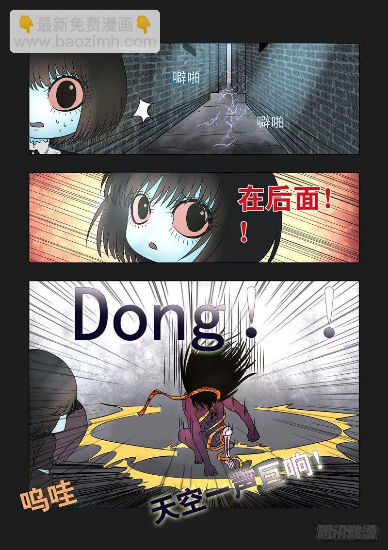 011：裸爆