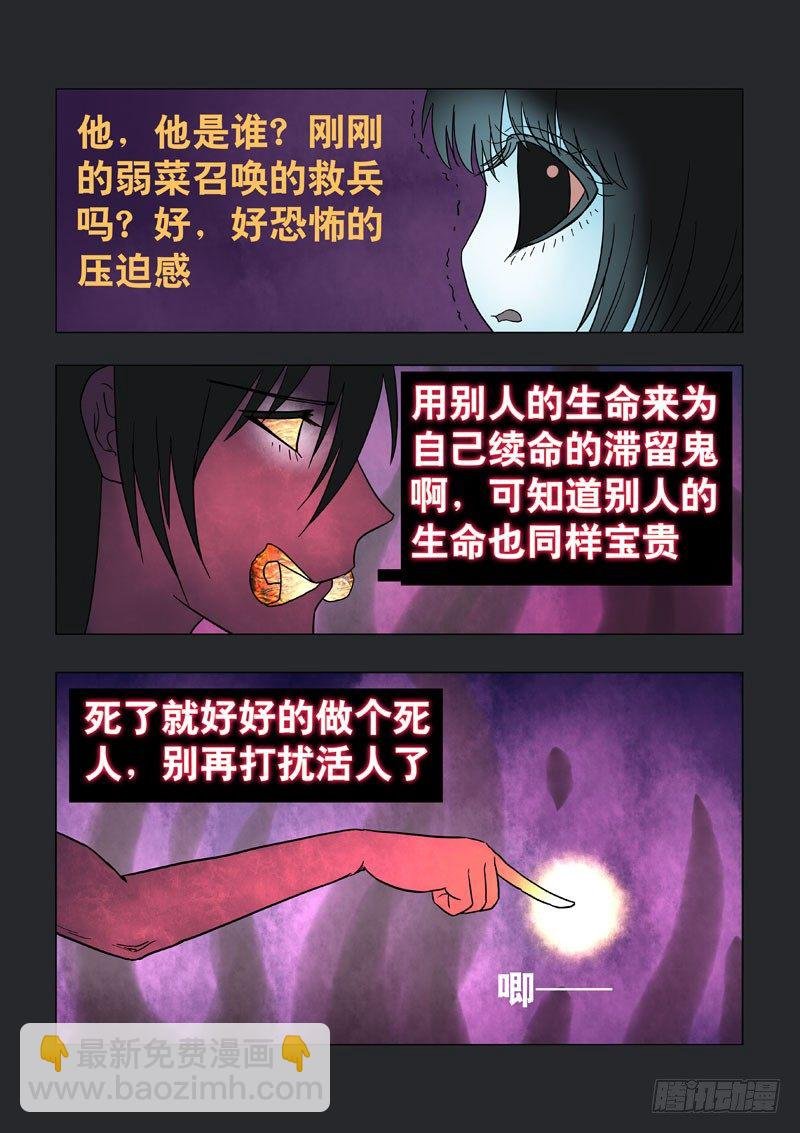 011：裸爆
