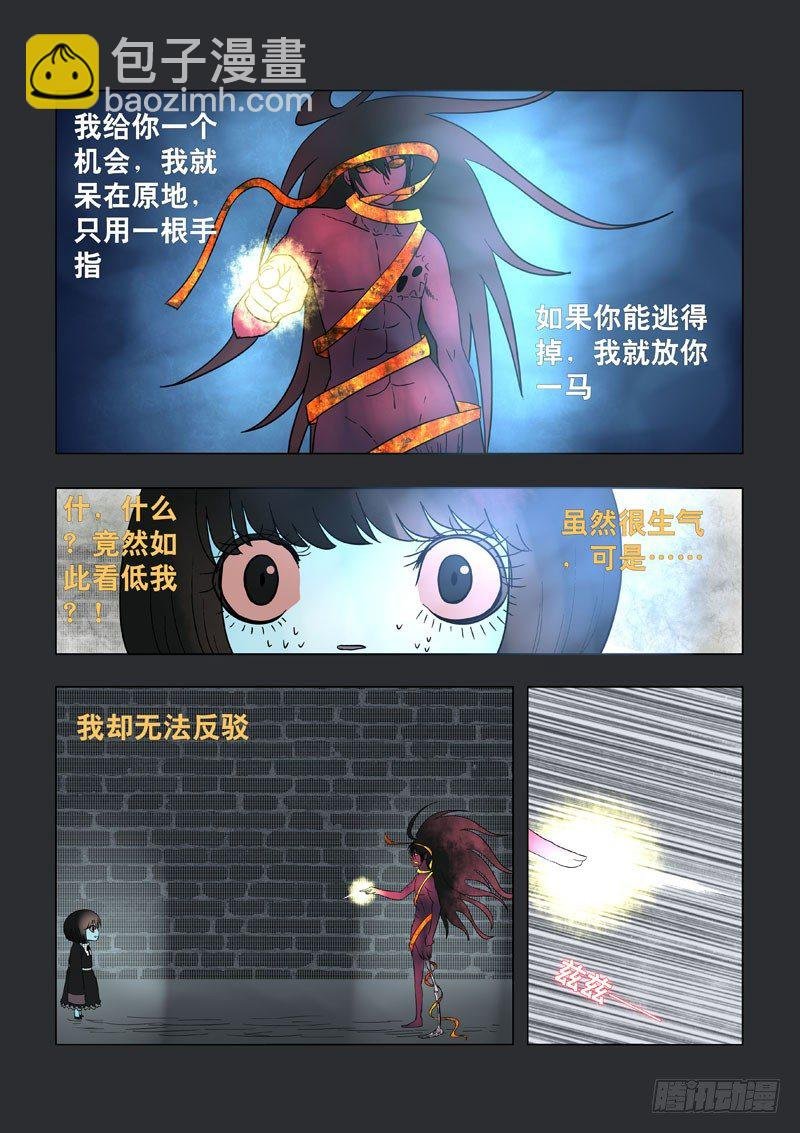 011：裸爆