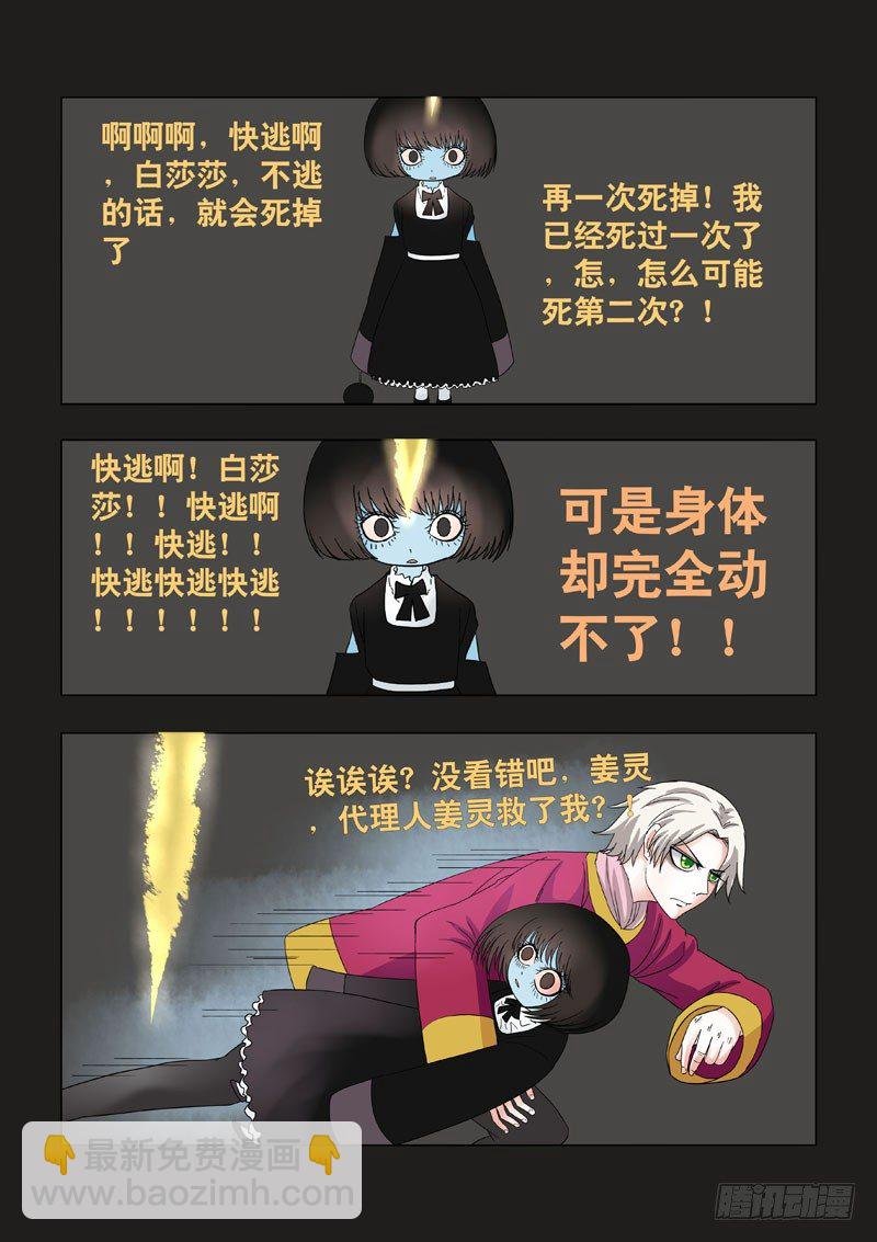 011：裸爆