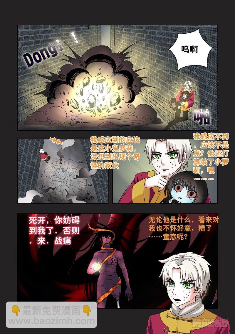 011：裸爆
