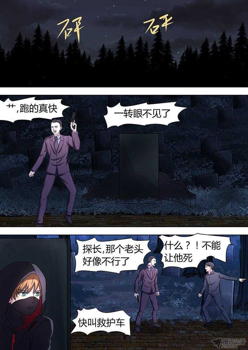 112