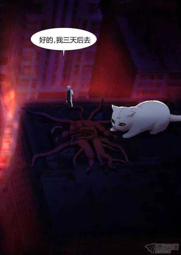 113