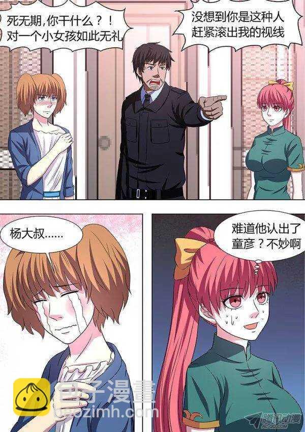 114