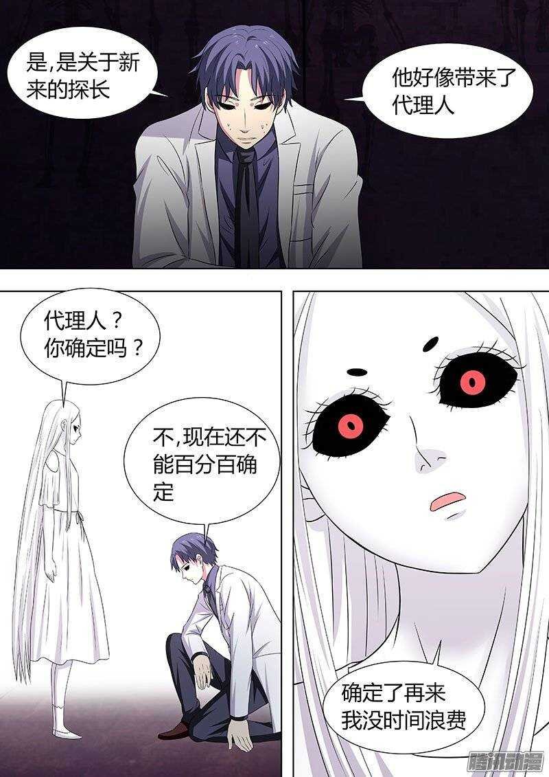 117