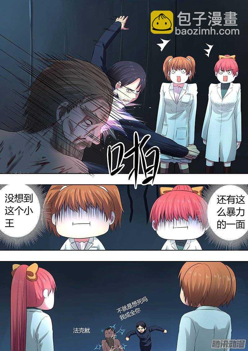 118