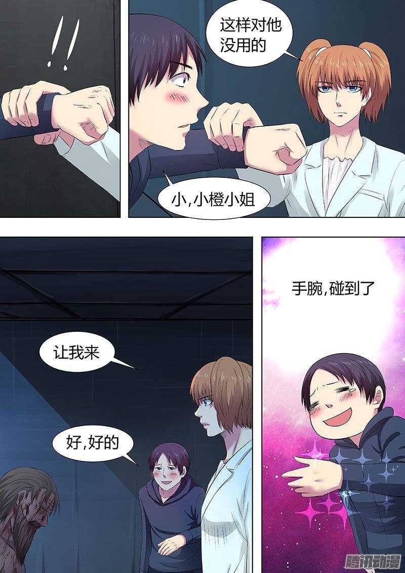 118