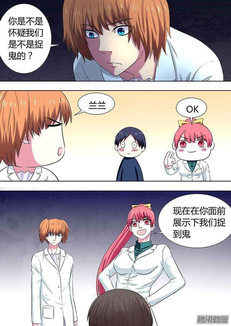 119