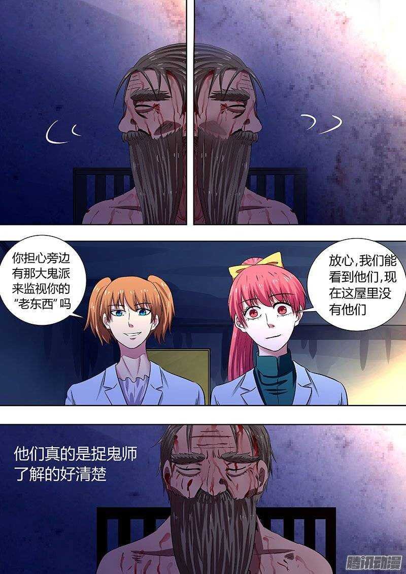 119
