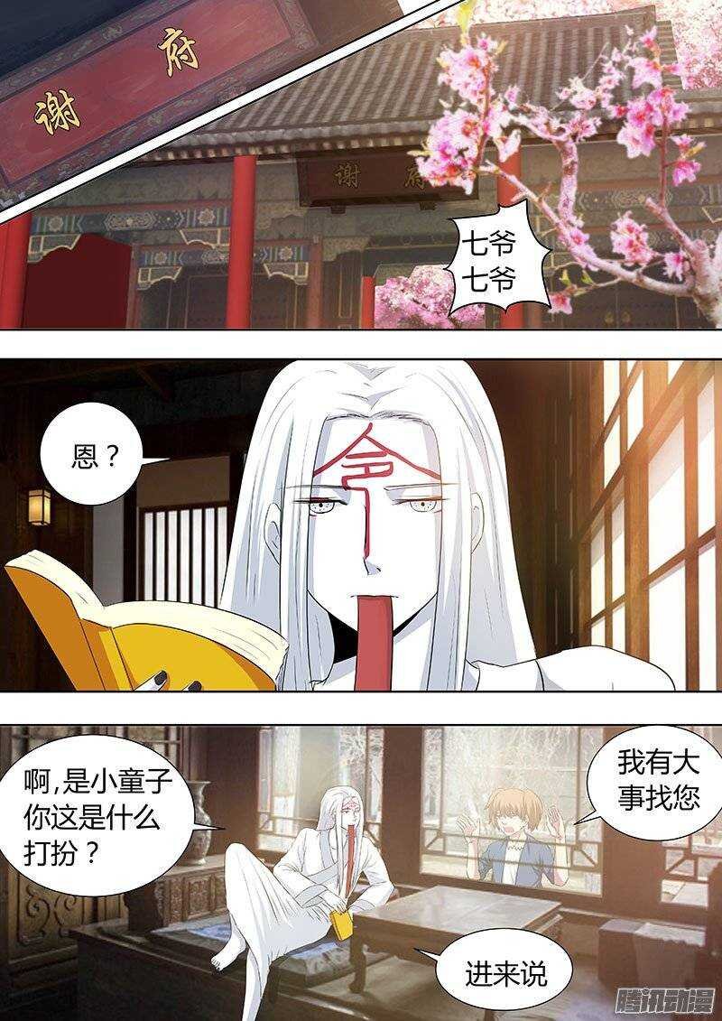 120