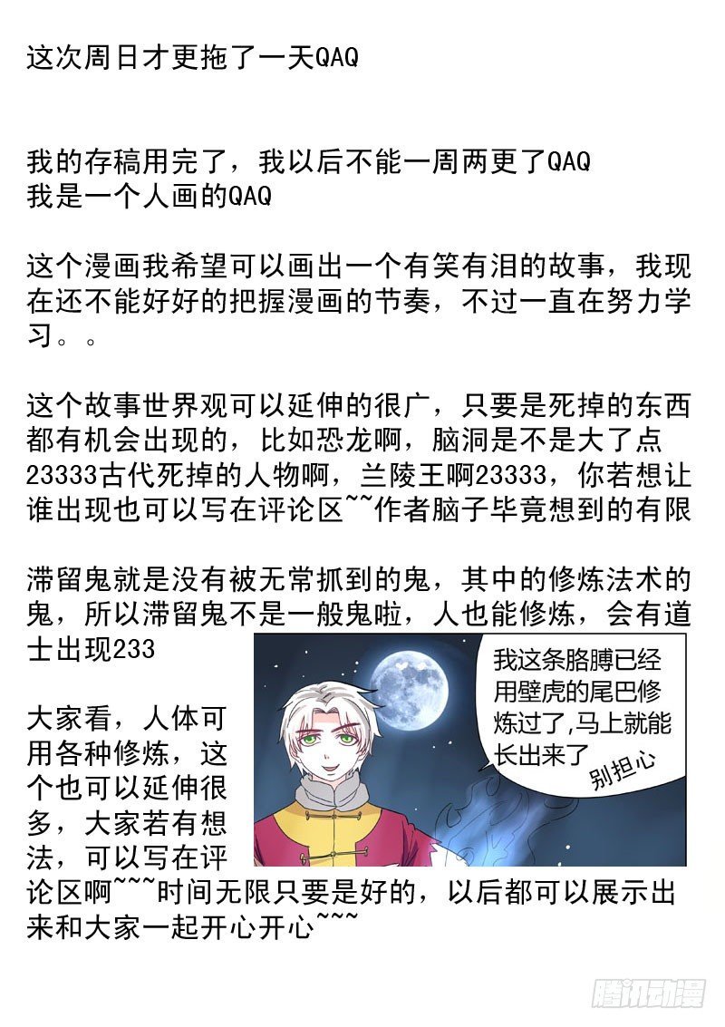 012：邪恶暴走