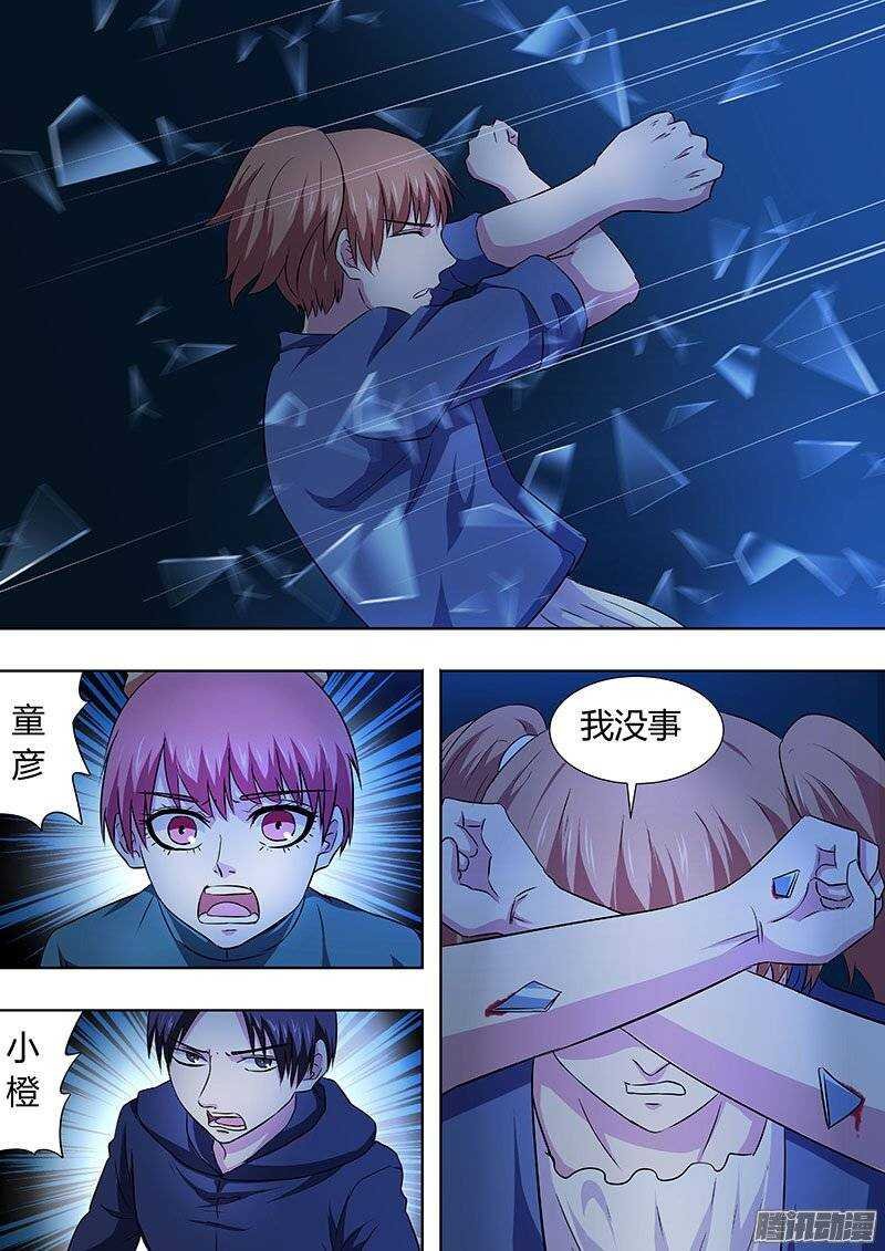 124