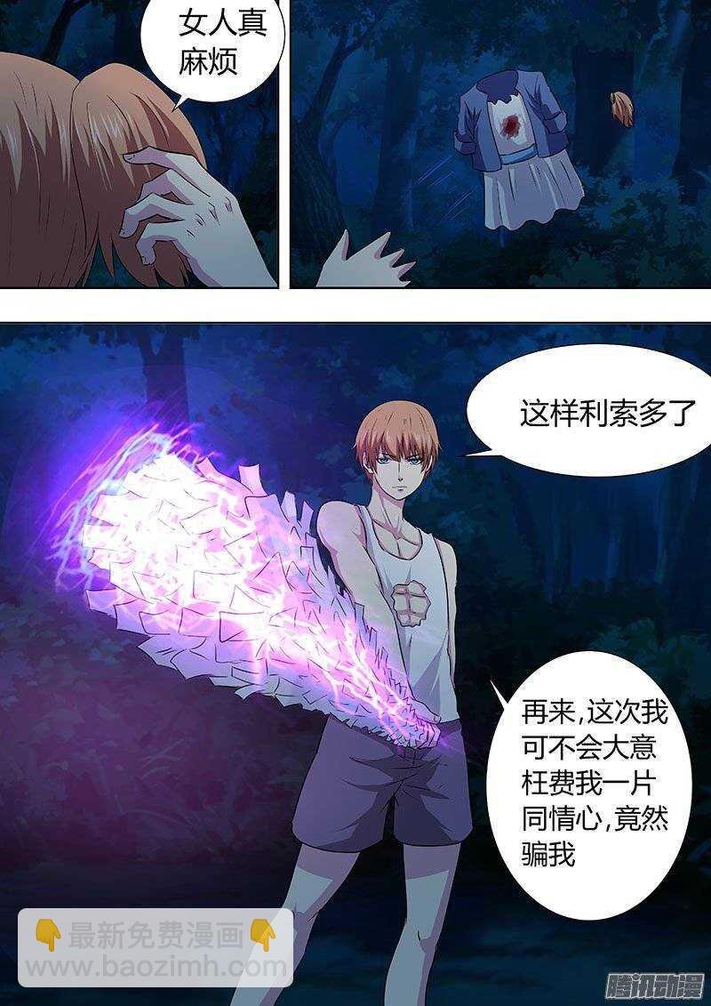 127