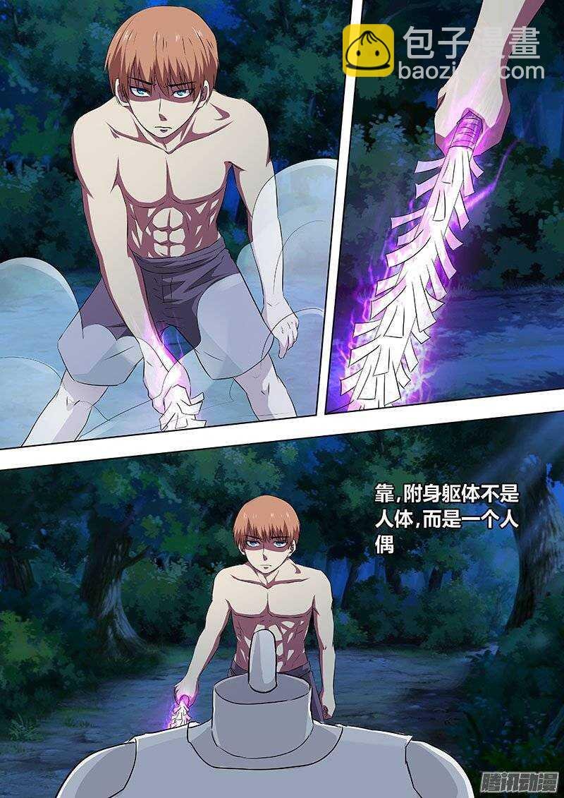 129