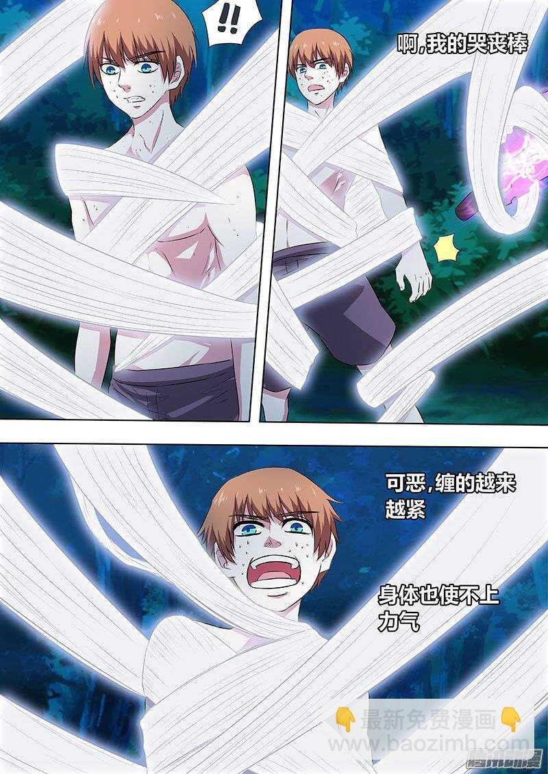 130