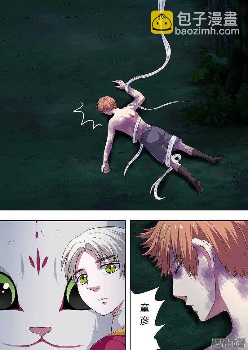 133