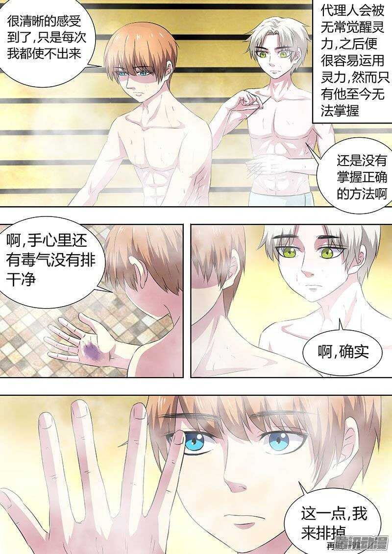 134：解毒
