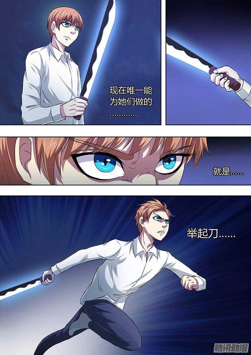 138:安息吧，少女们