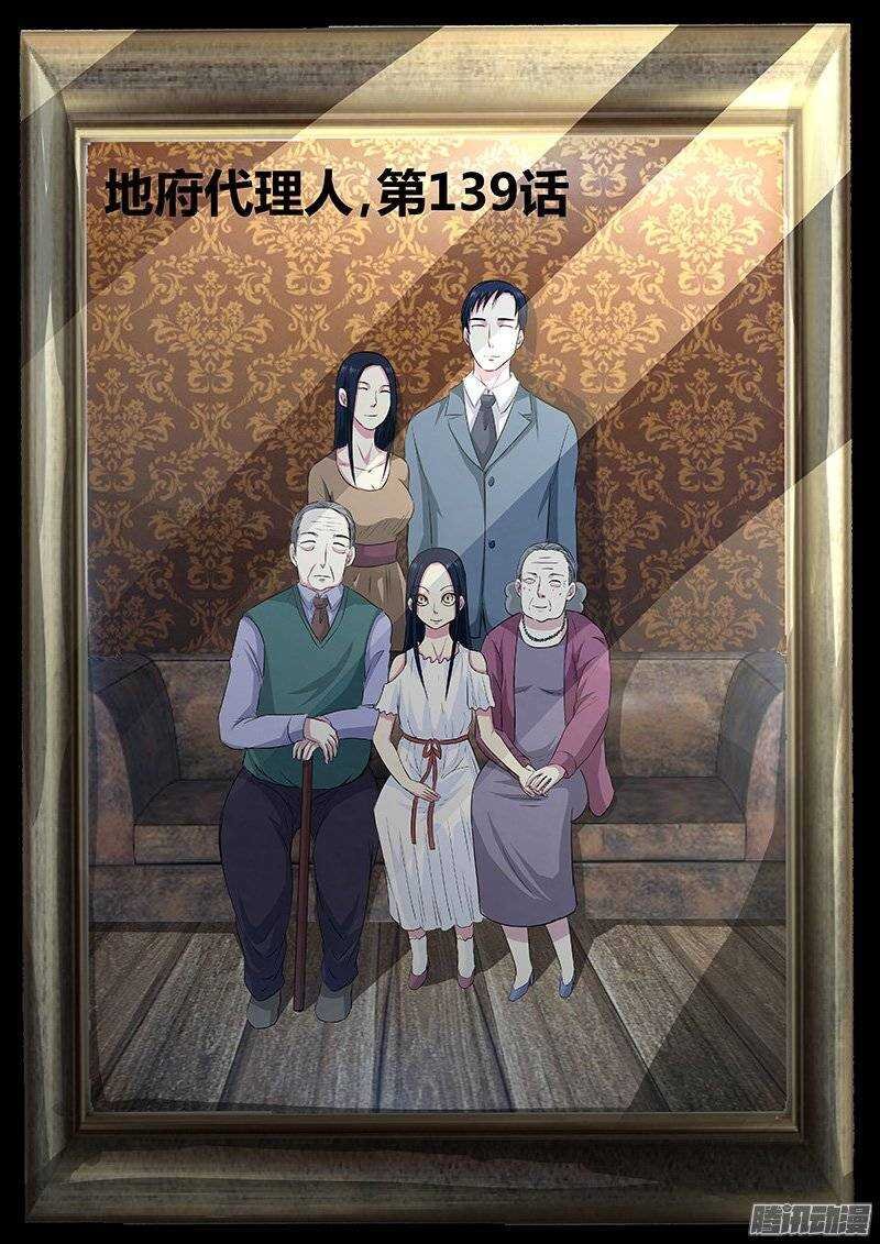 139：陷阱