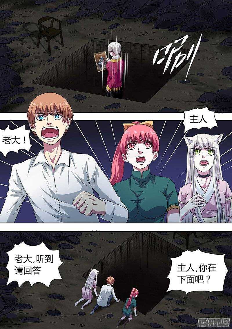 140：姜灵消失