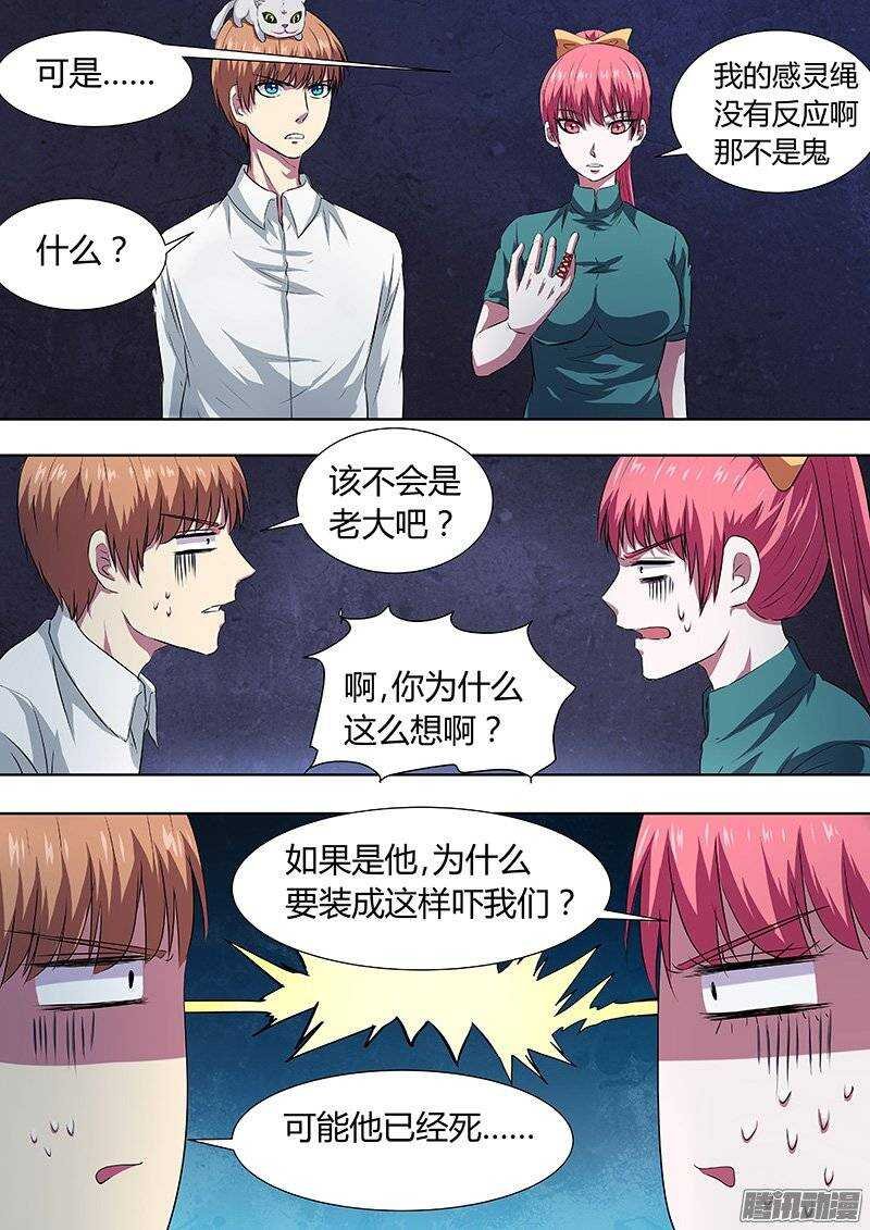 141：白布
