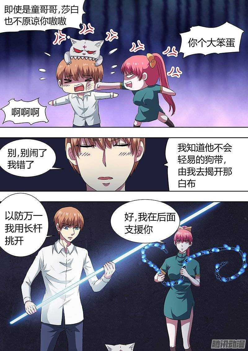 141：白布