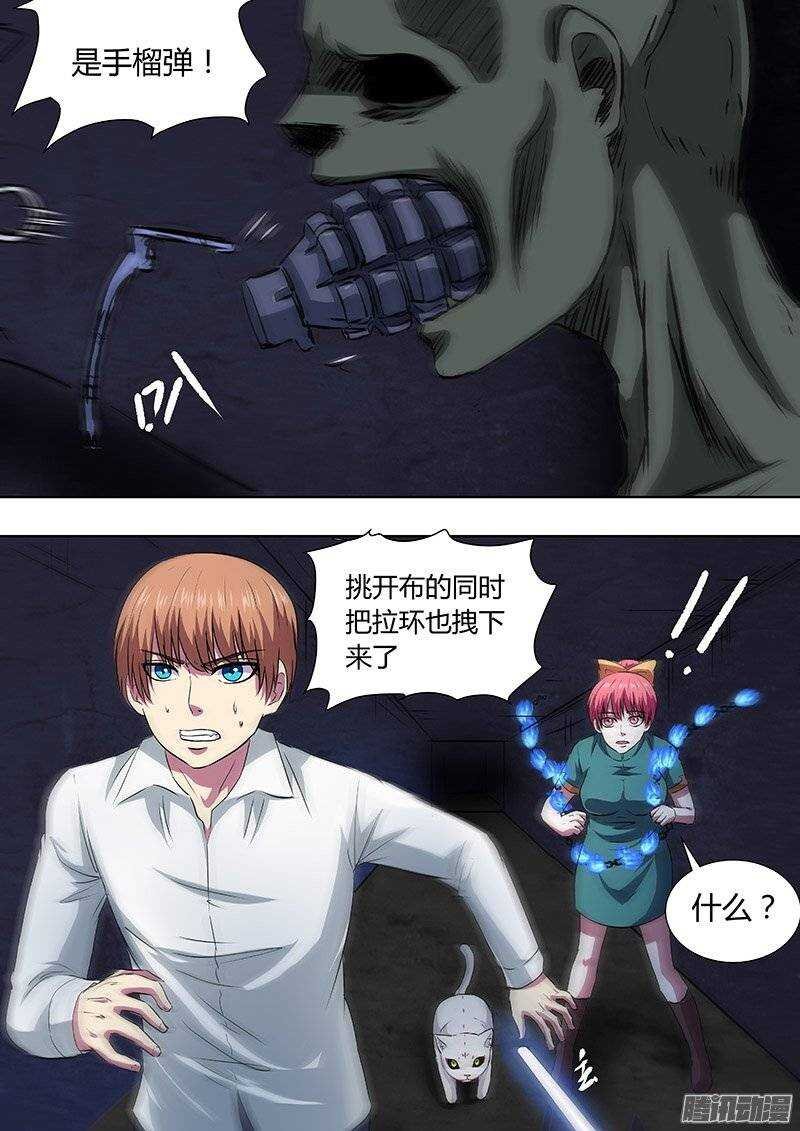 142：手榴弹