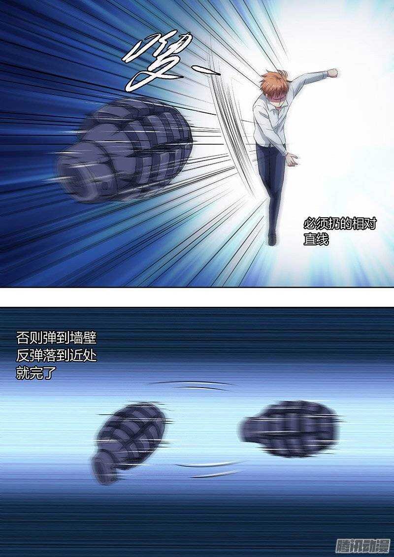 142：手榴弹