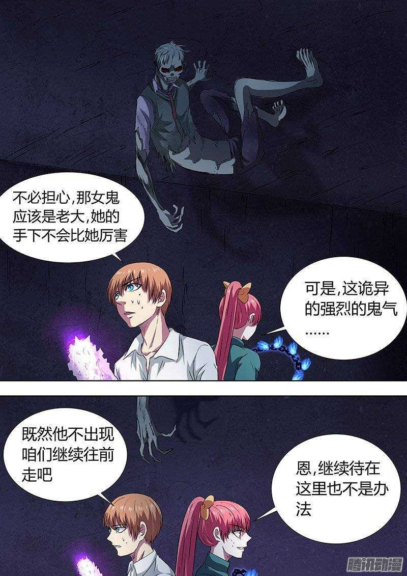 143：身体好长
