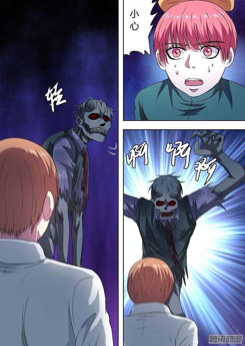 143：身体好长