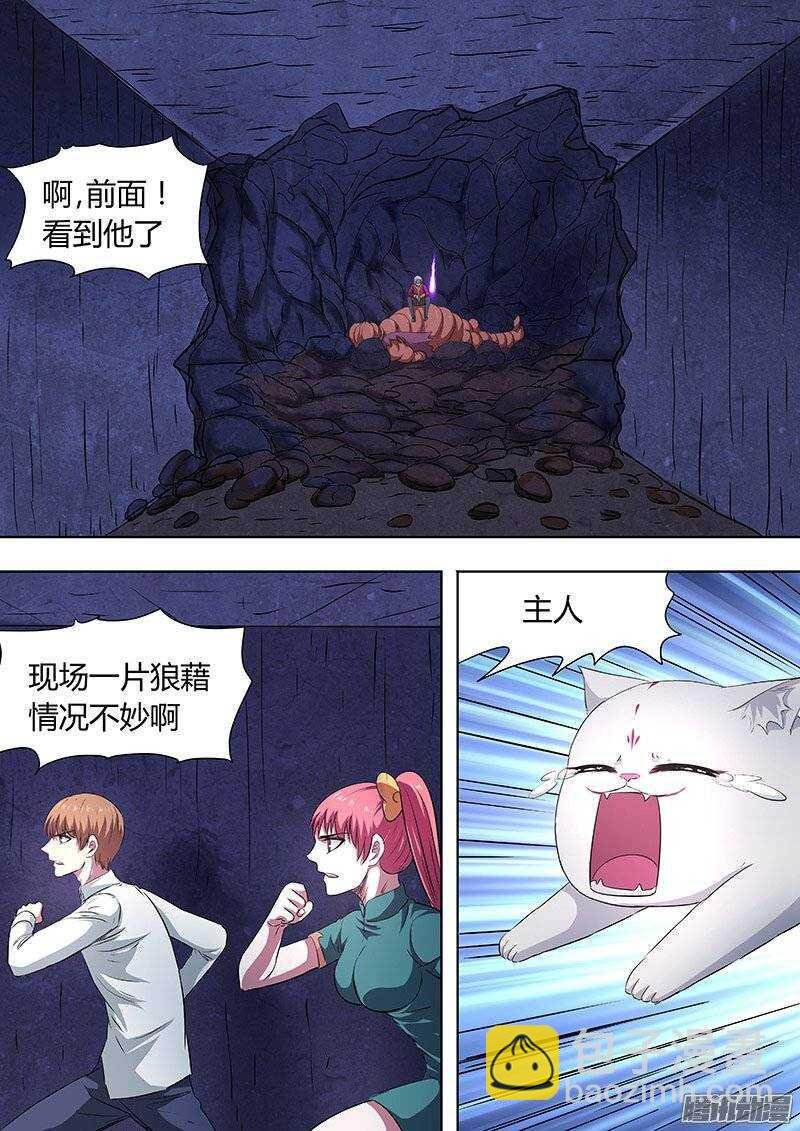 144：找到姜灵