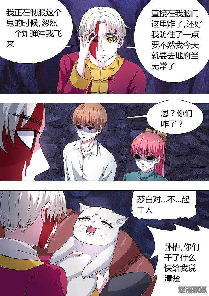 144：找到姜灵