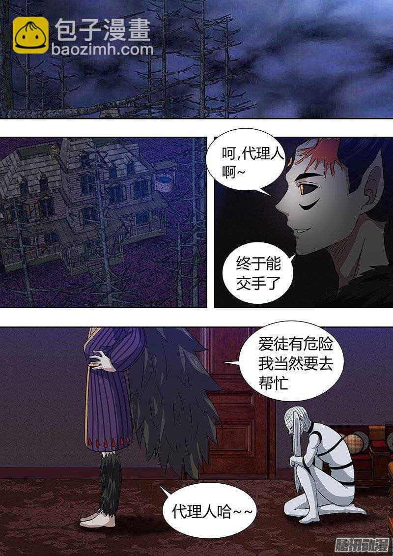 145：毛鬼