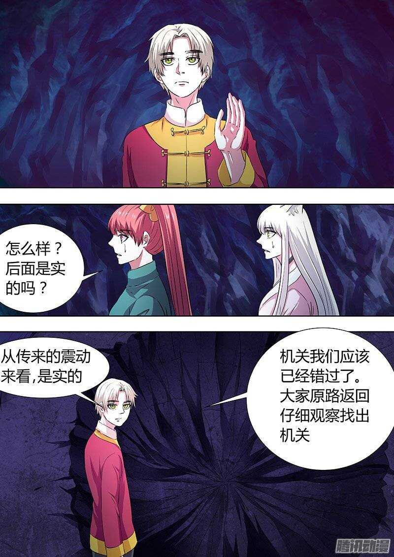147:反间计