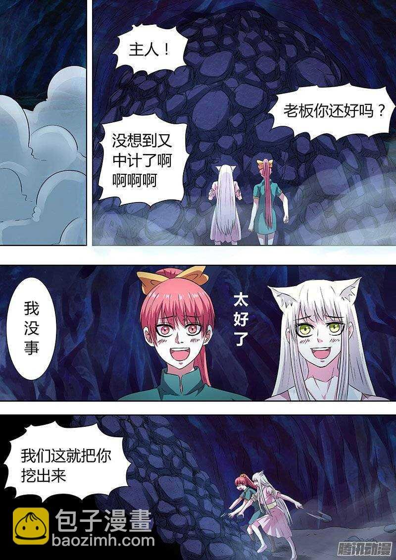 147:反间计