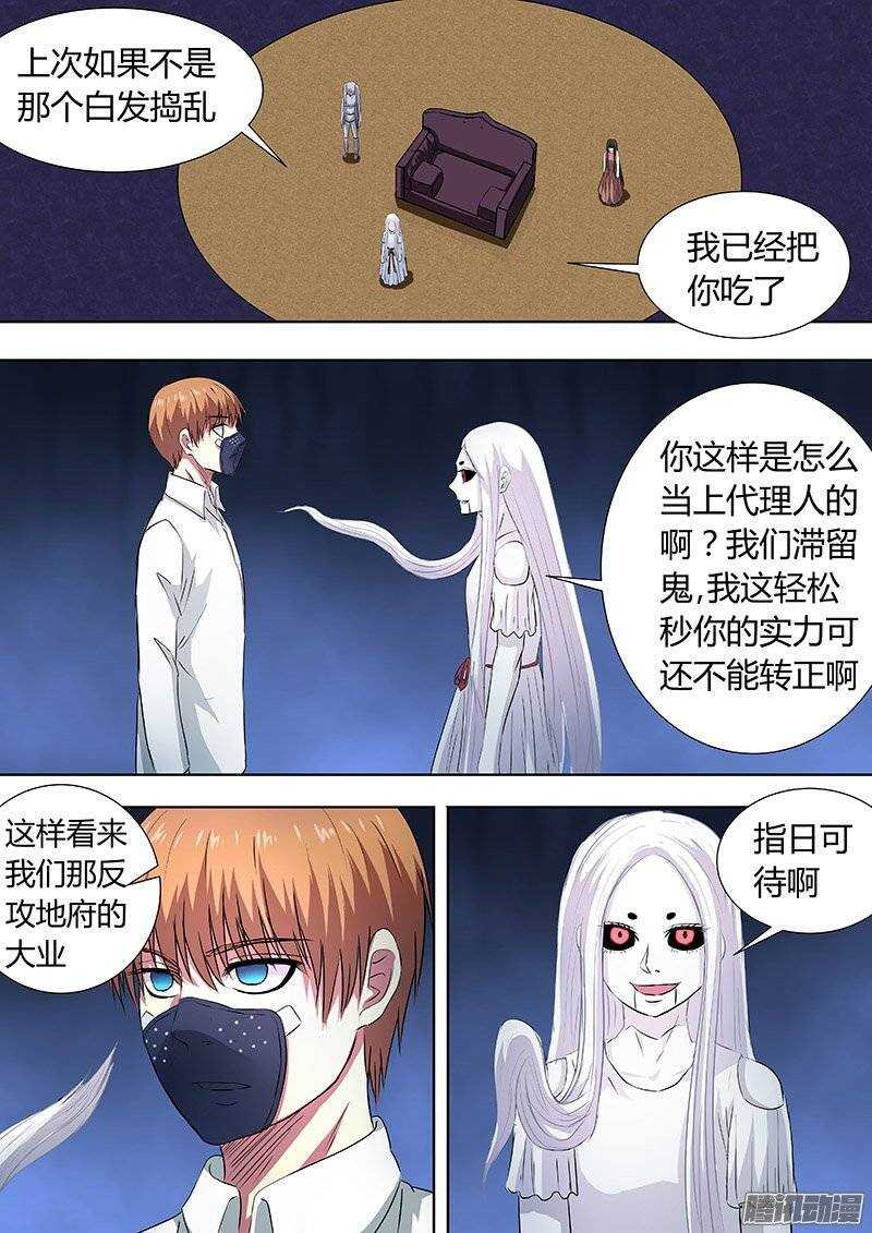 147:反间计