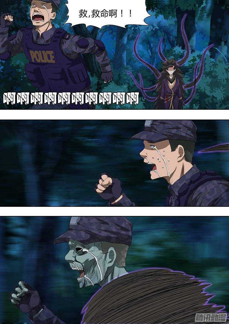 150：责任