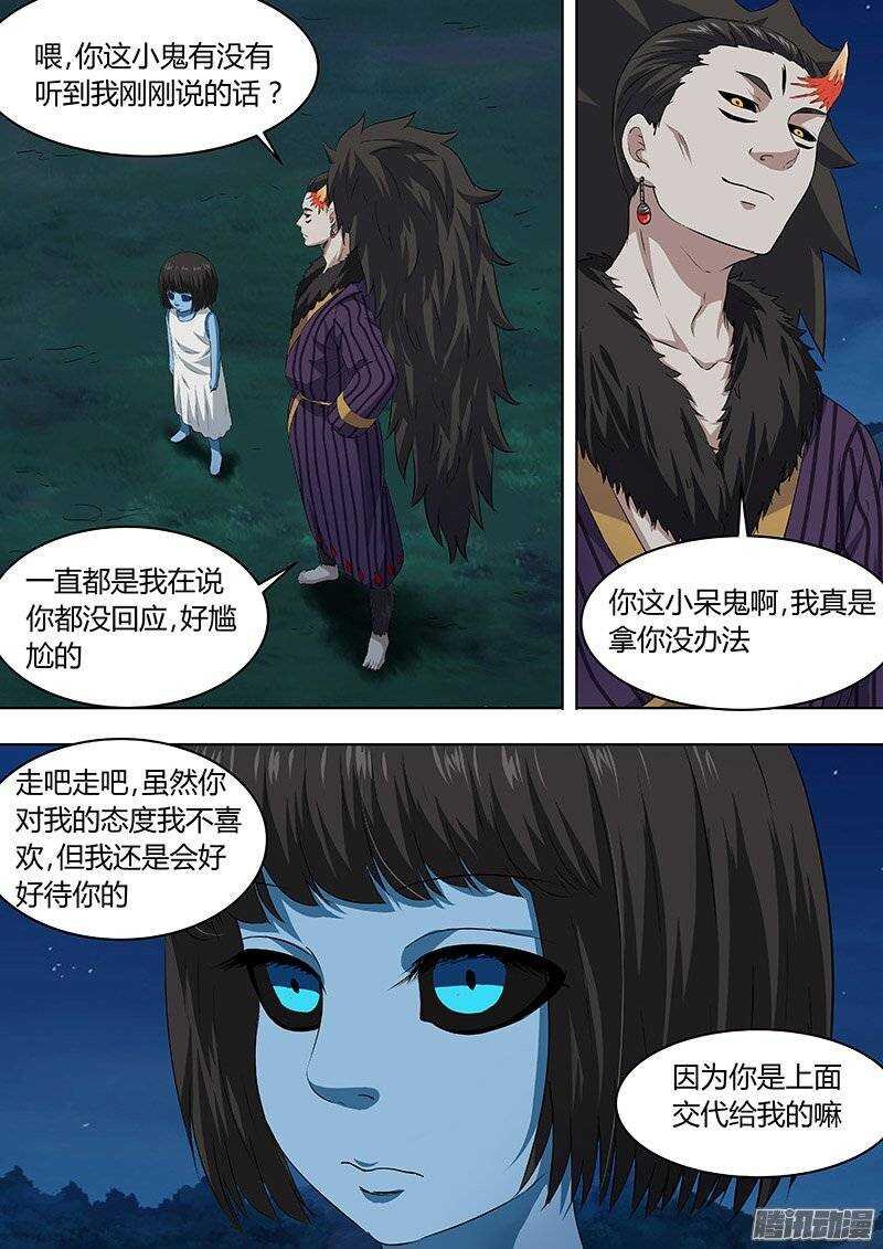 150：责任