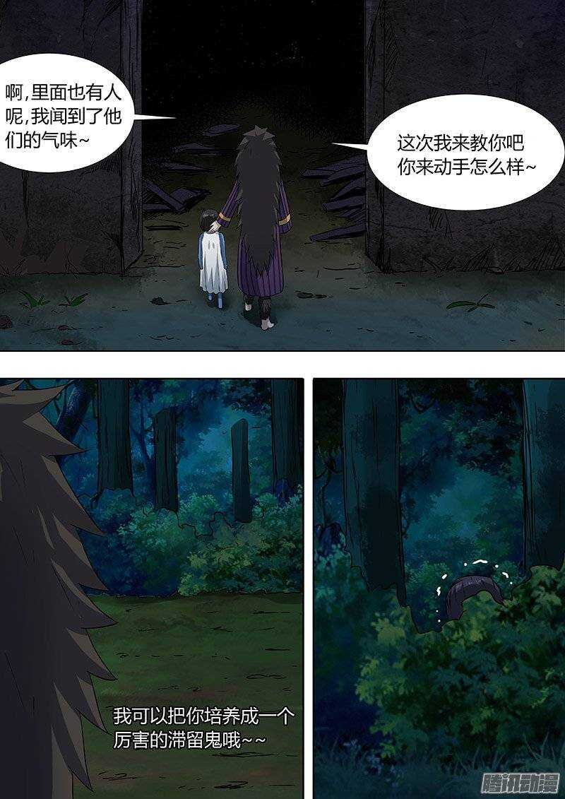 150：责任