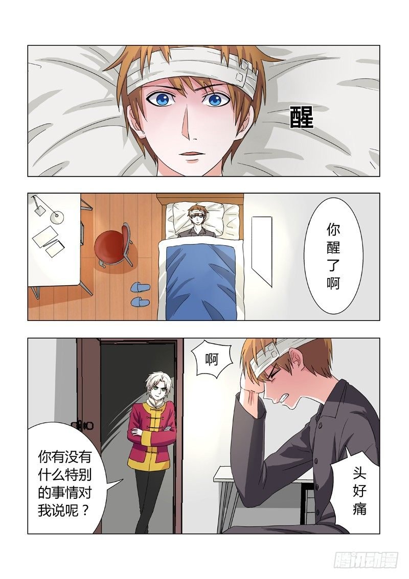 015：决定辞职了！