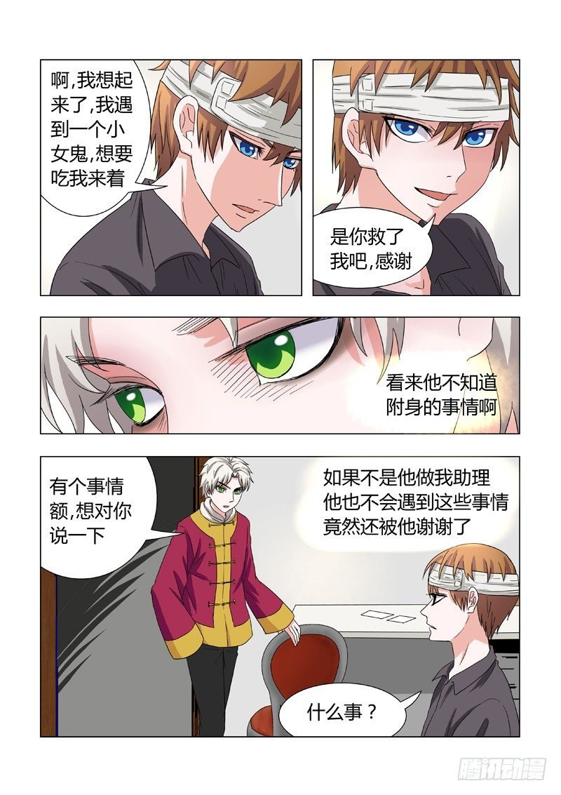 015：决定辞职了！