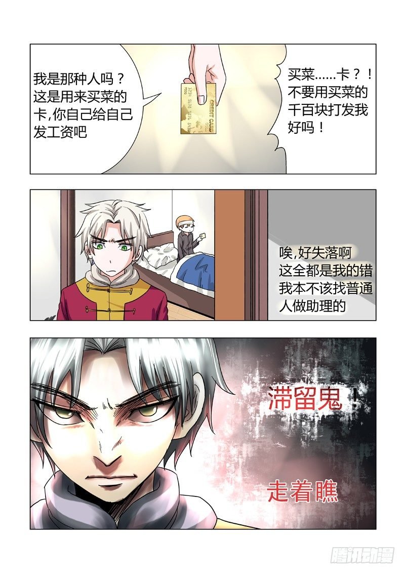 015：决定辞职了！