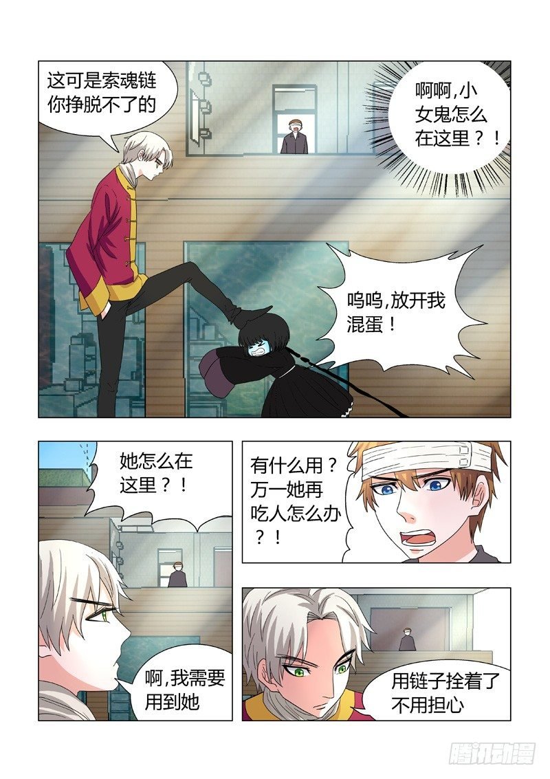 015：决定辞职了！