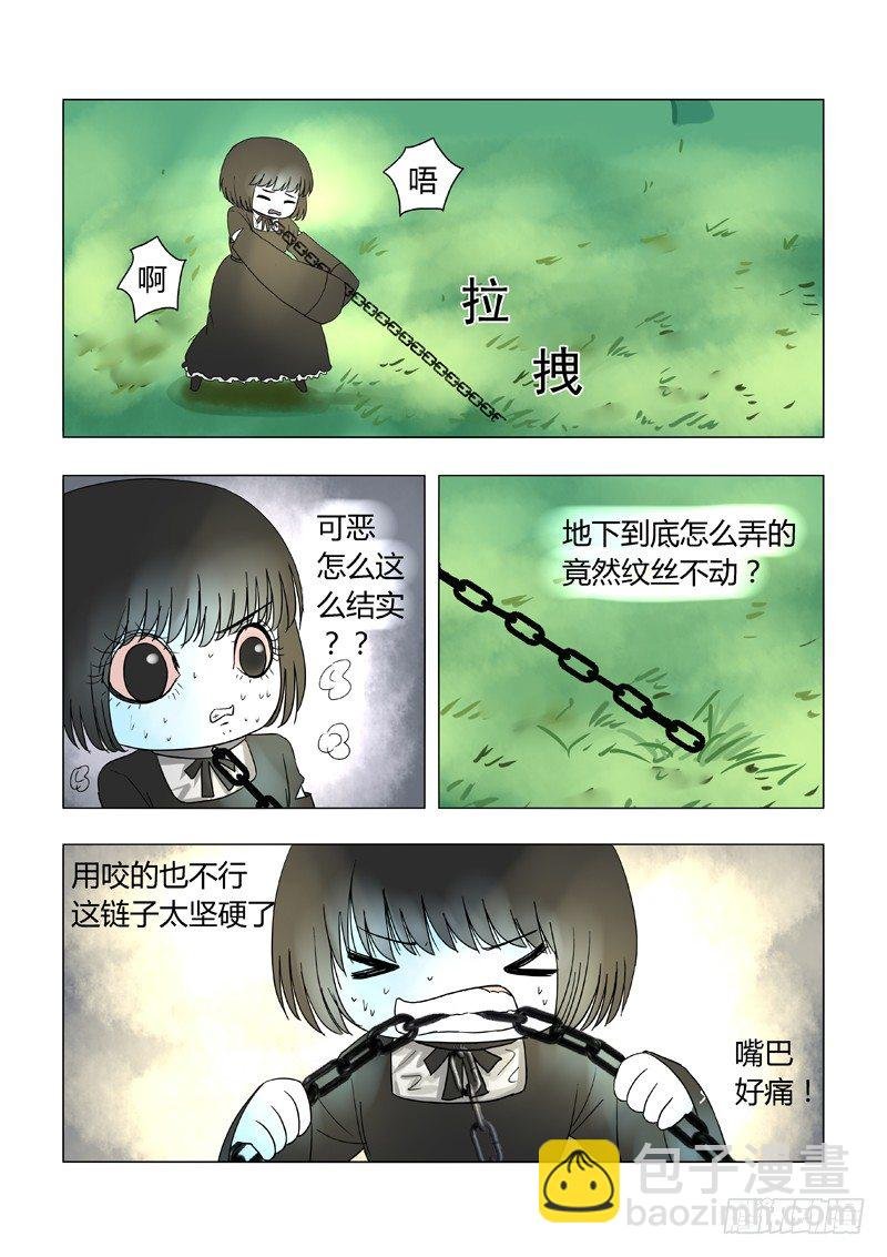 015：决定辞职了！