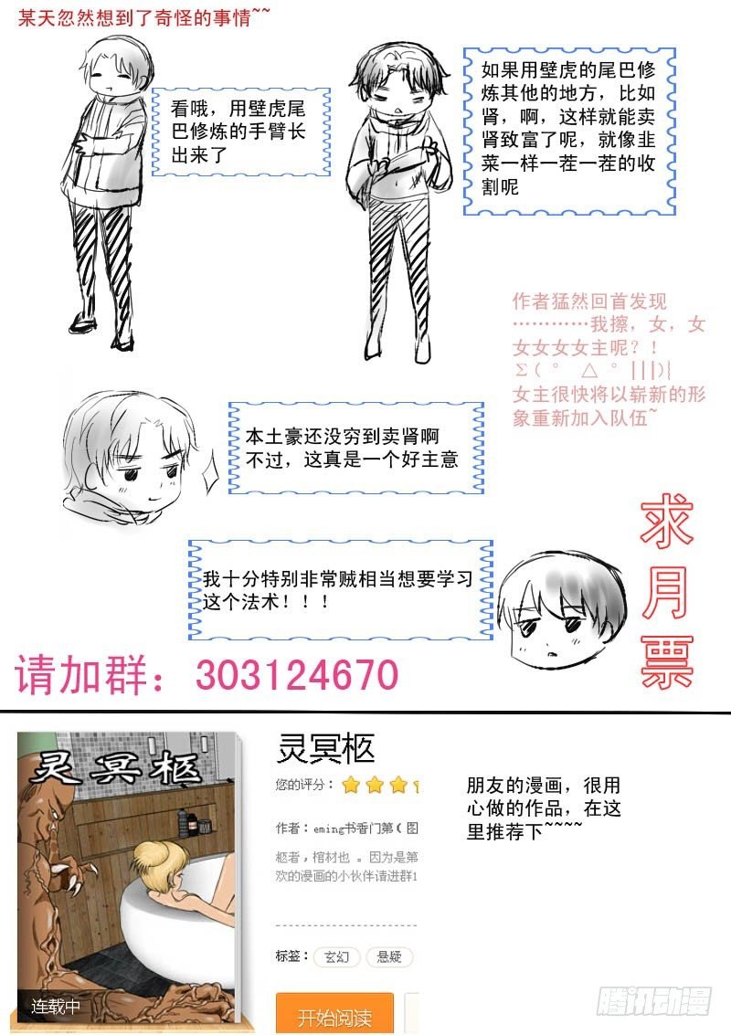 015：决定辞职了！